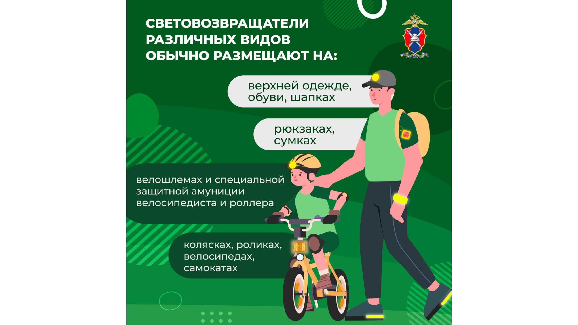 48 02.1 32 20250 page 0005