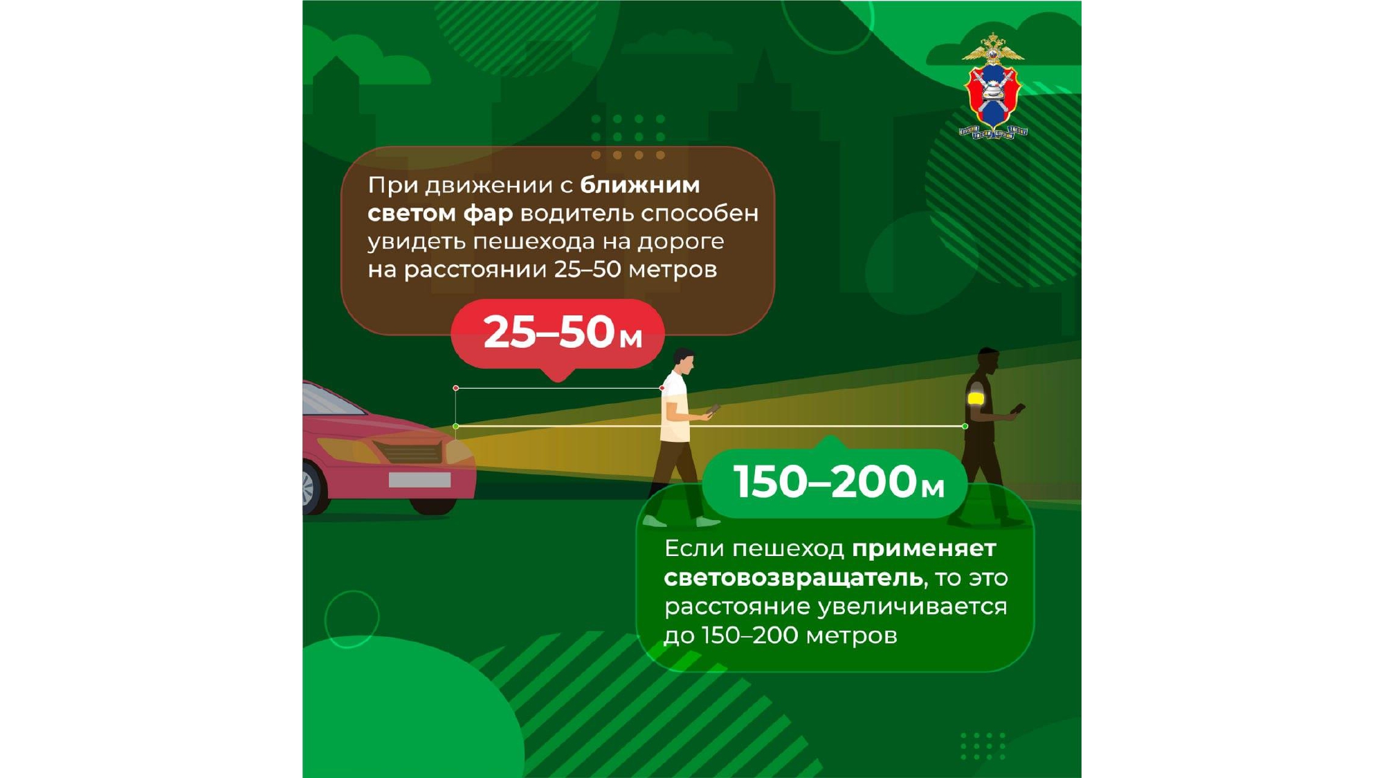 48 02.1 32 20250 page 0006