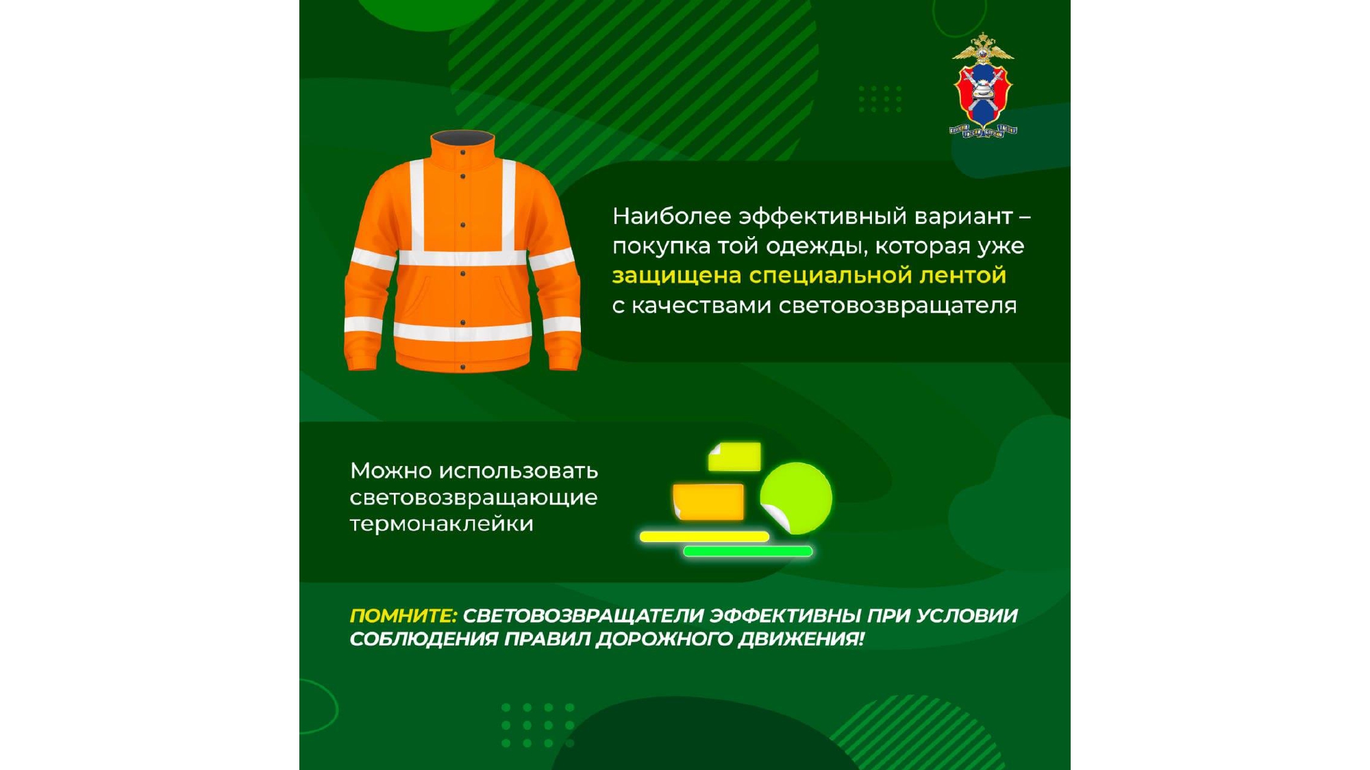 48 02.1 32 20250 page 0010