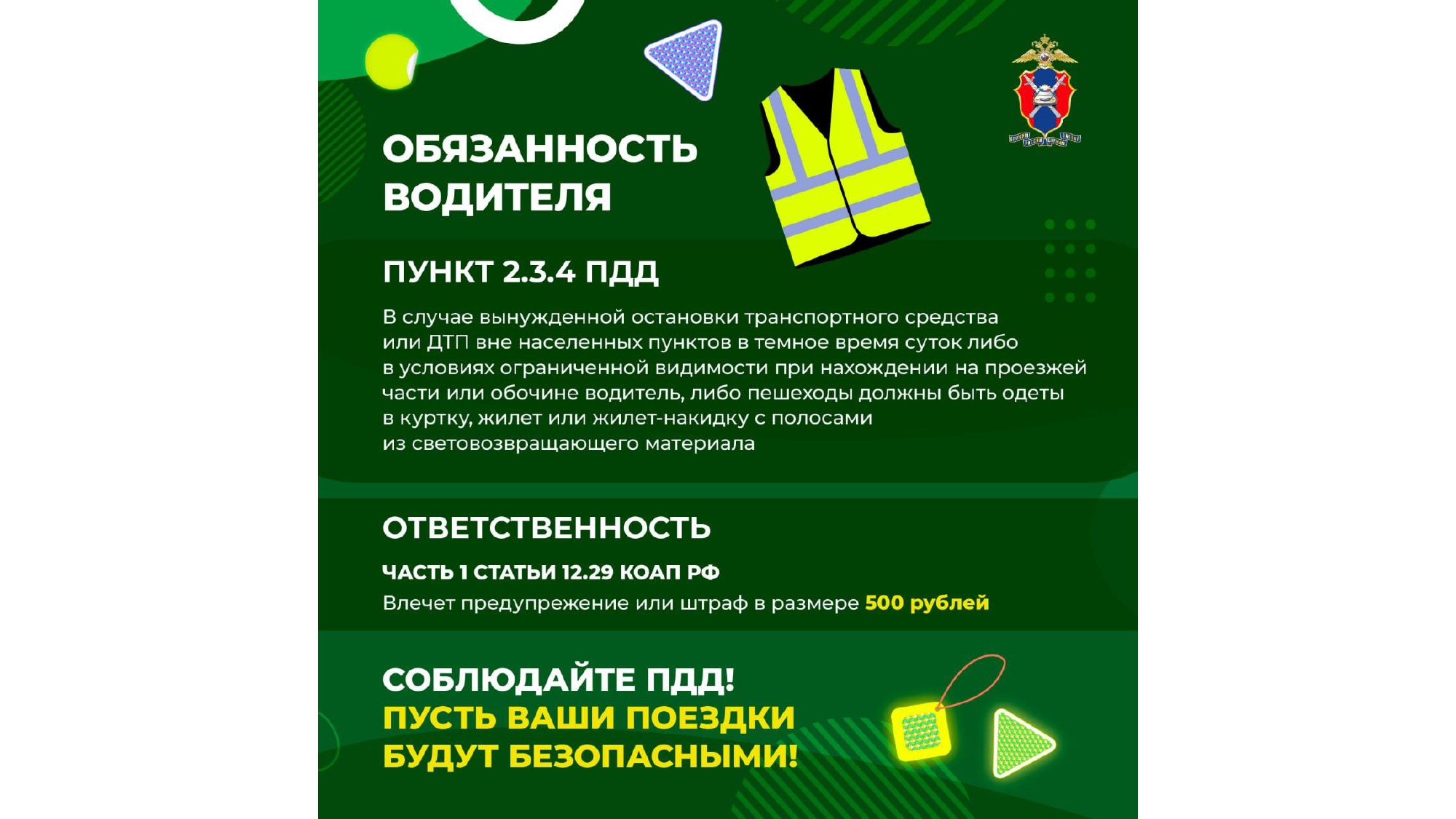 48 02.1 32 20250 page 0011