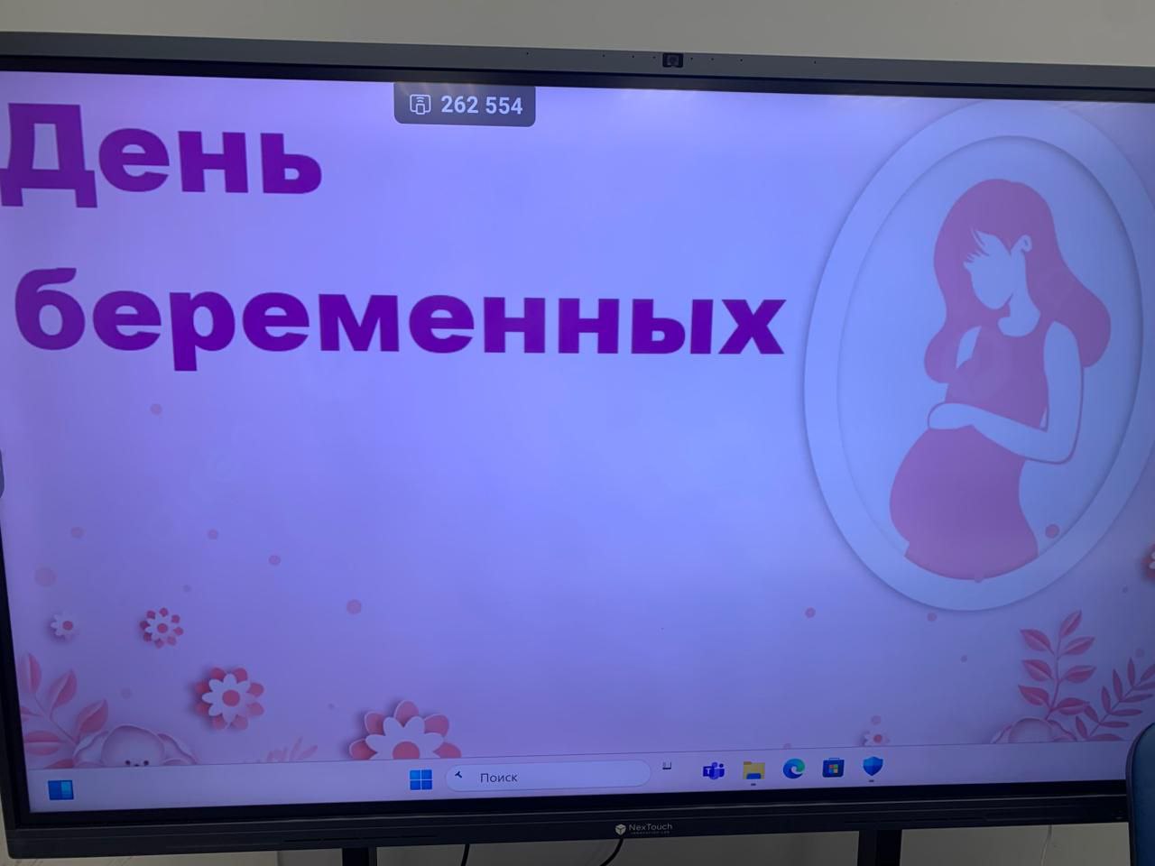 photo 2025 10 07 16 44 05