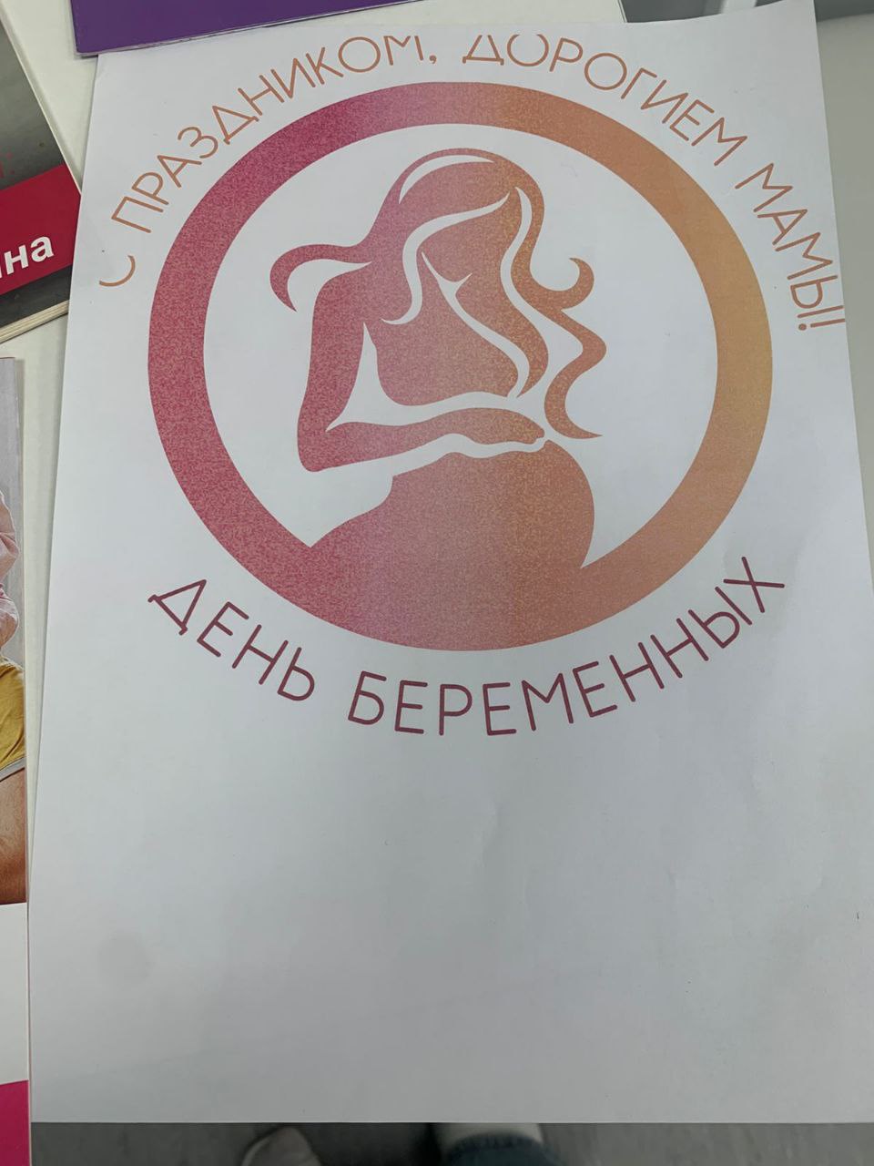 photo 2025 10 07 16 44 17