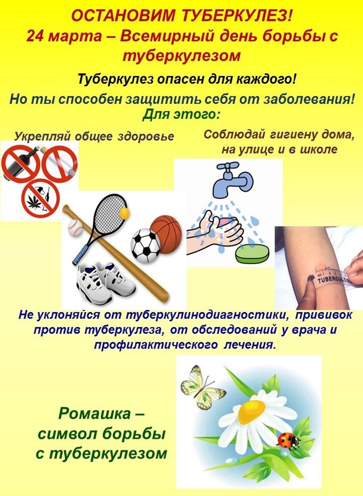 Новый точечный рисунок