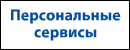 ТакЗдорово