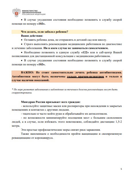 Л5.jpg