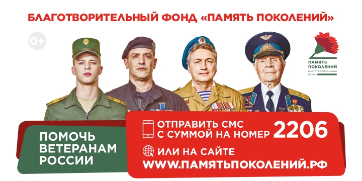 720х360 ноя2022.jpg