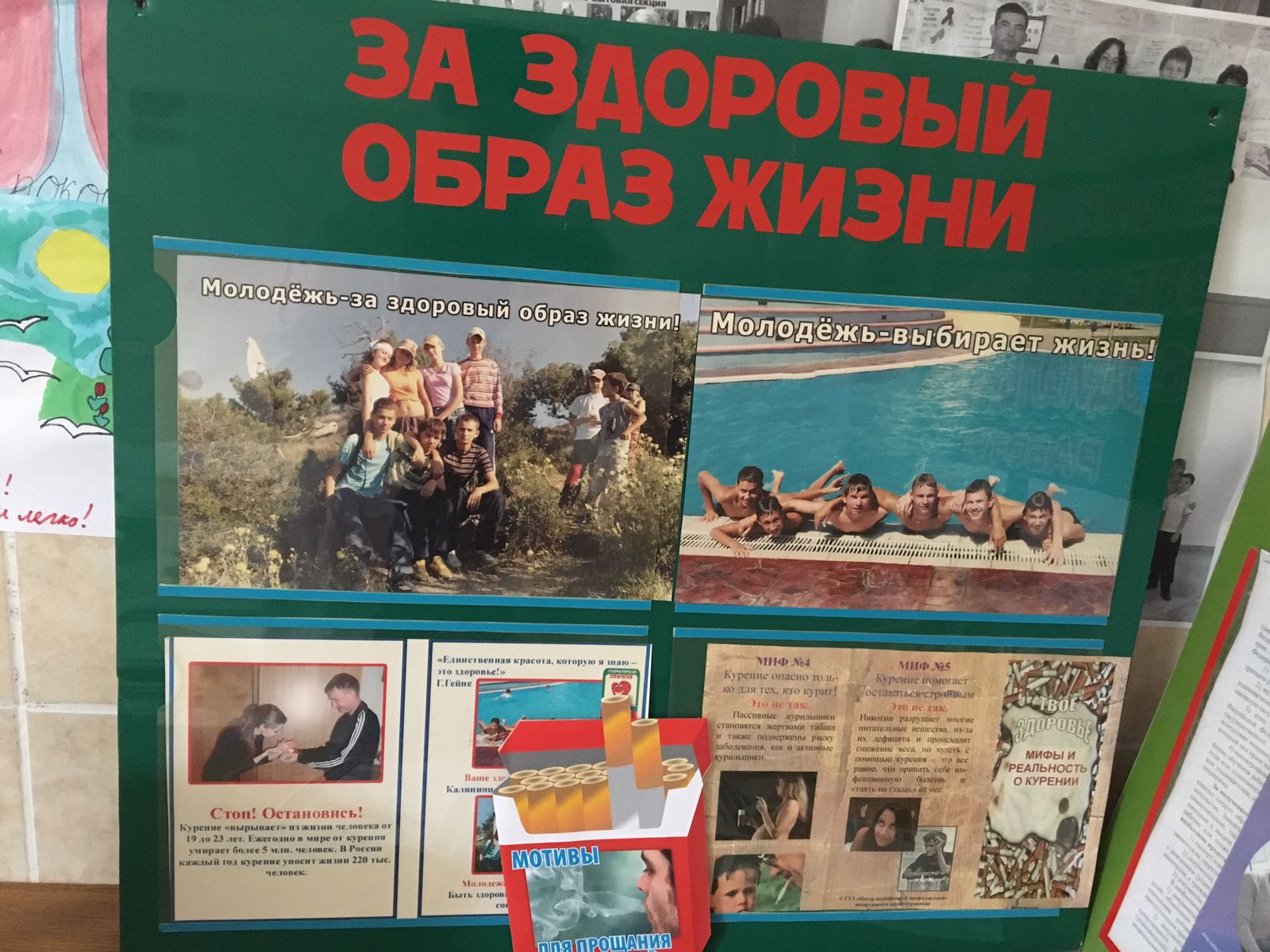 PHOTO 2023 05 31 15 13 08