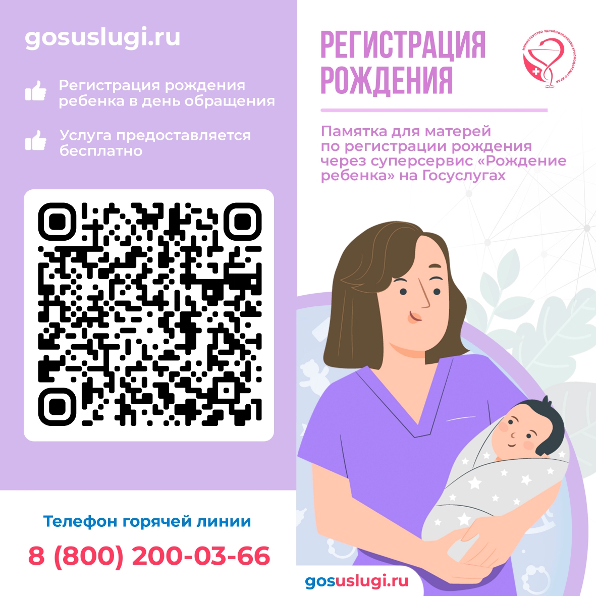 Евроброшюра 20х20 см page 0001