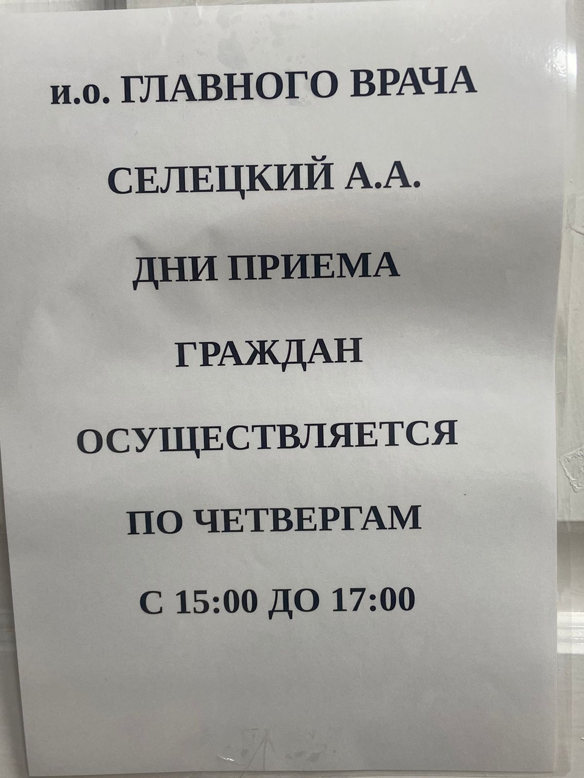 PHOTO 2023 11 24 14 38 56