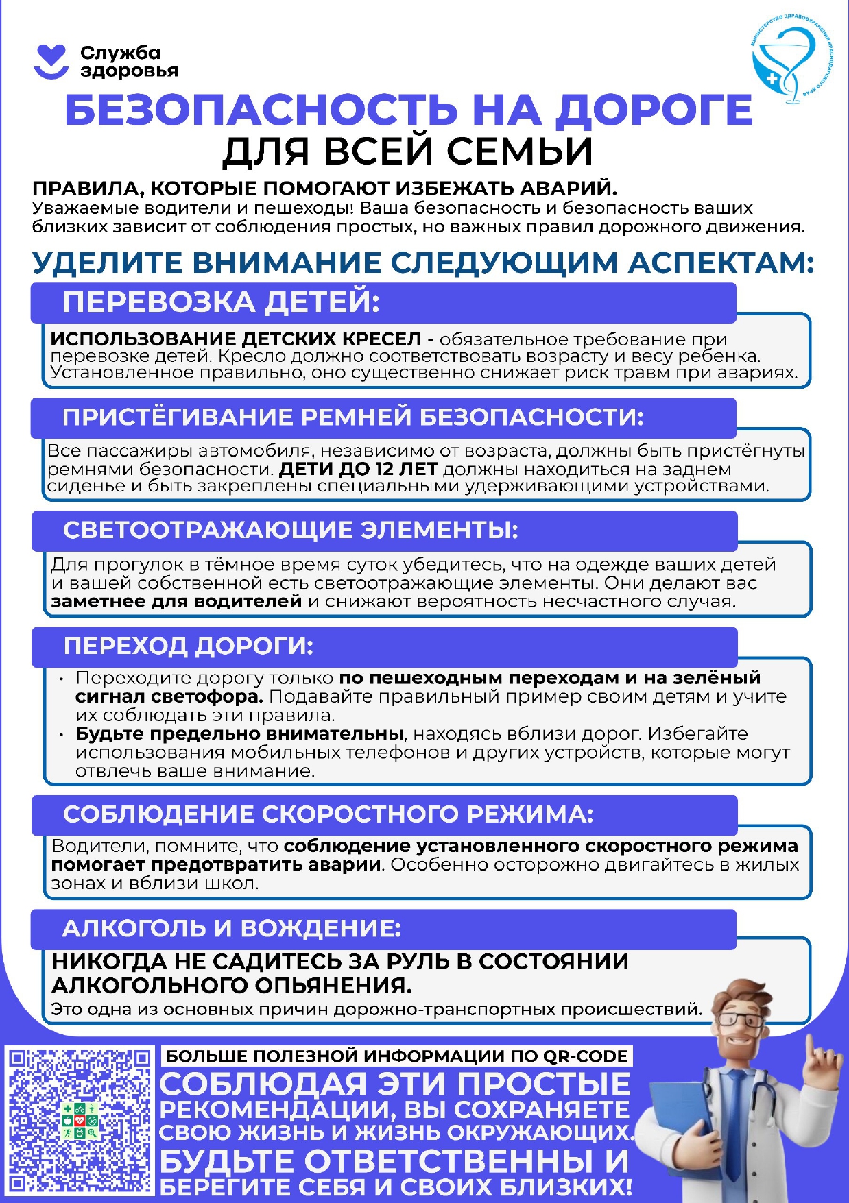 48 13 08 4301 25 приложение 2 page 0002