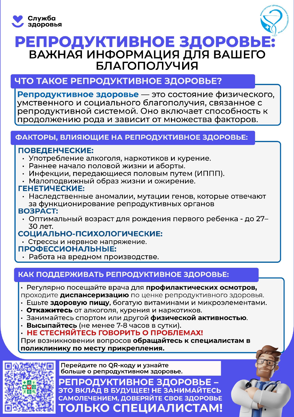48 13 08 4301 25 приложение 2 page 0005
