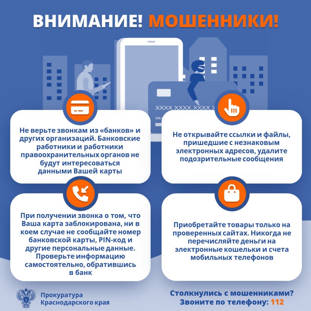 48 13 11 6412 прил 1 page 0001