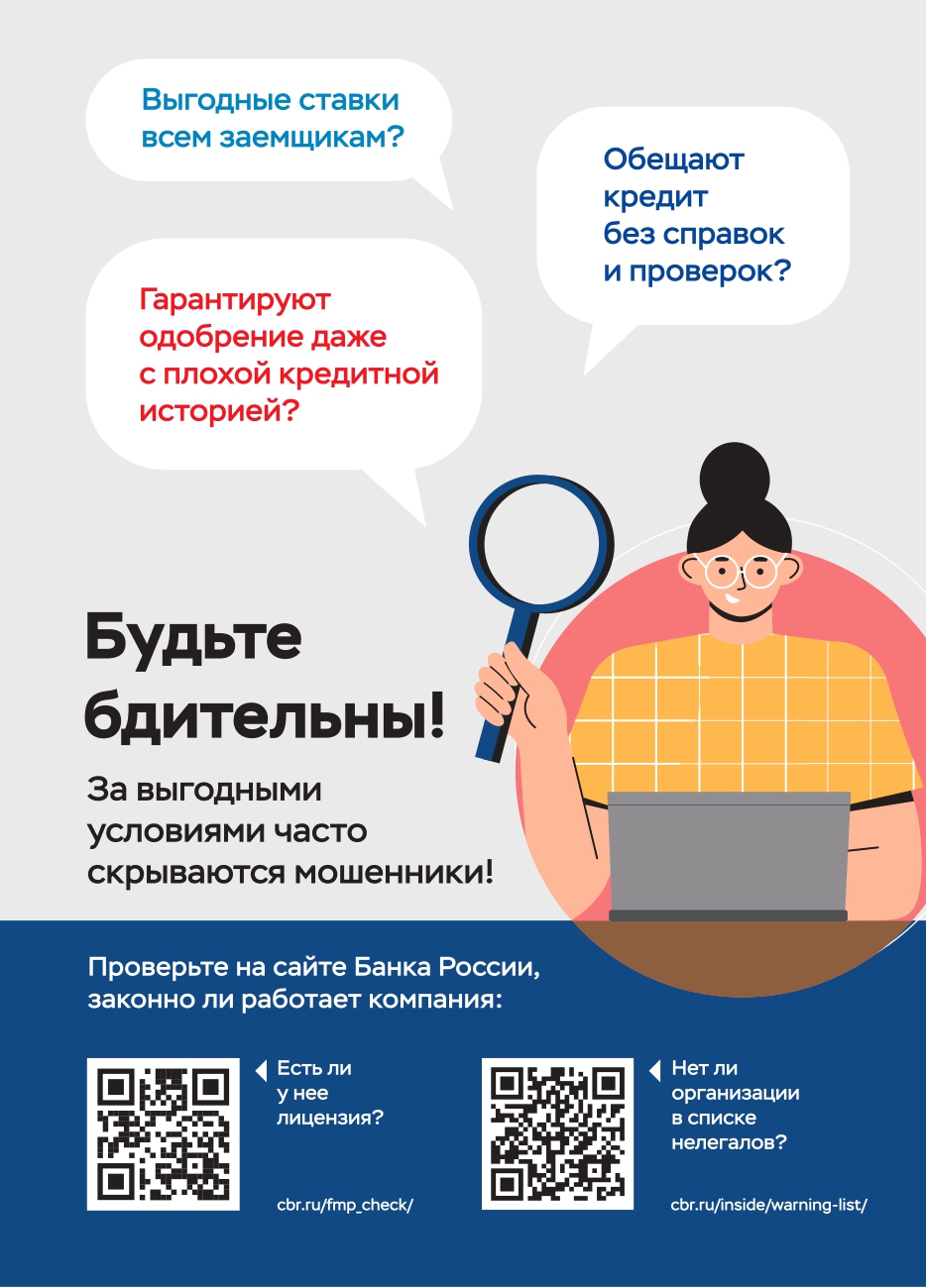 Нелегалы page 0001