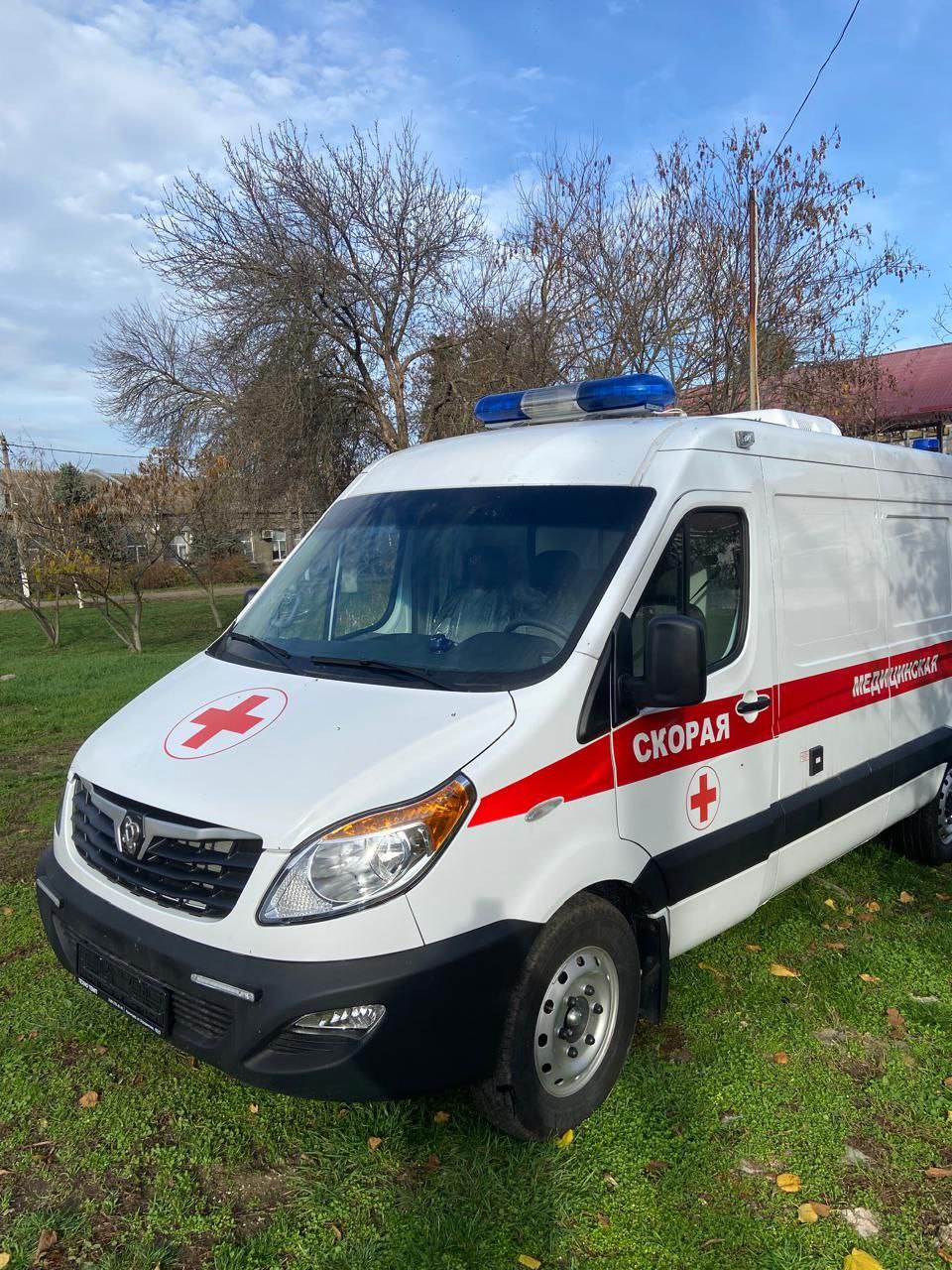 photo 2025 11 18 11 20 22