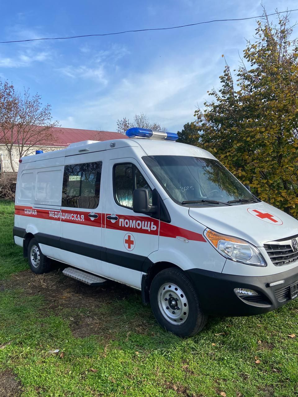 photo 2025 11 18 11 20 23