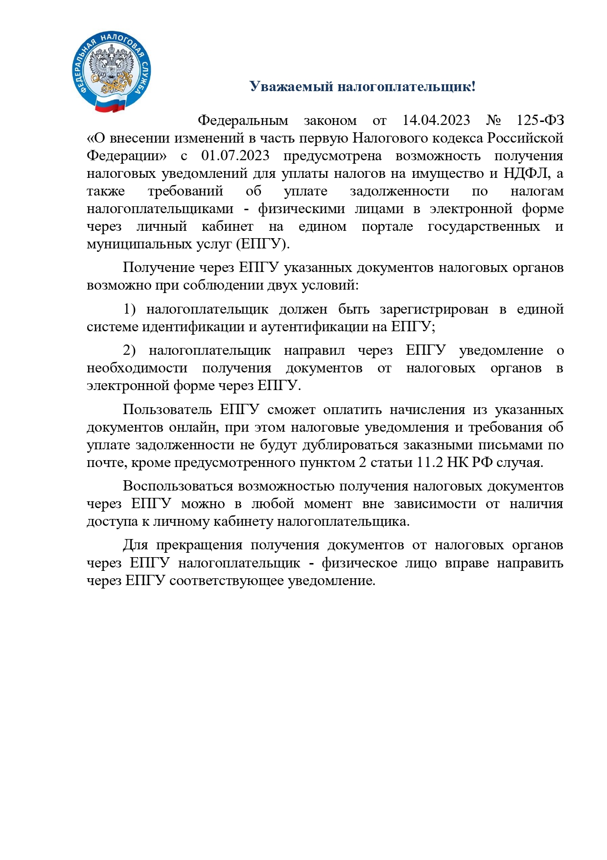 18518 1 page 0001