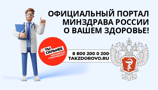 Визитка так здорово page 0001