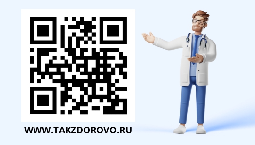 Визитка так здорово page 0002