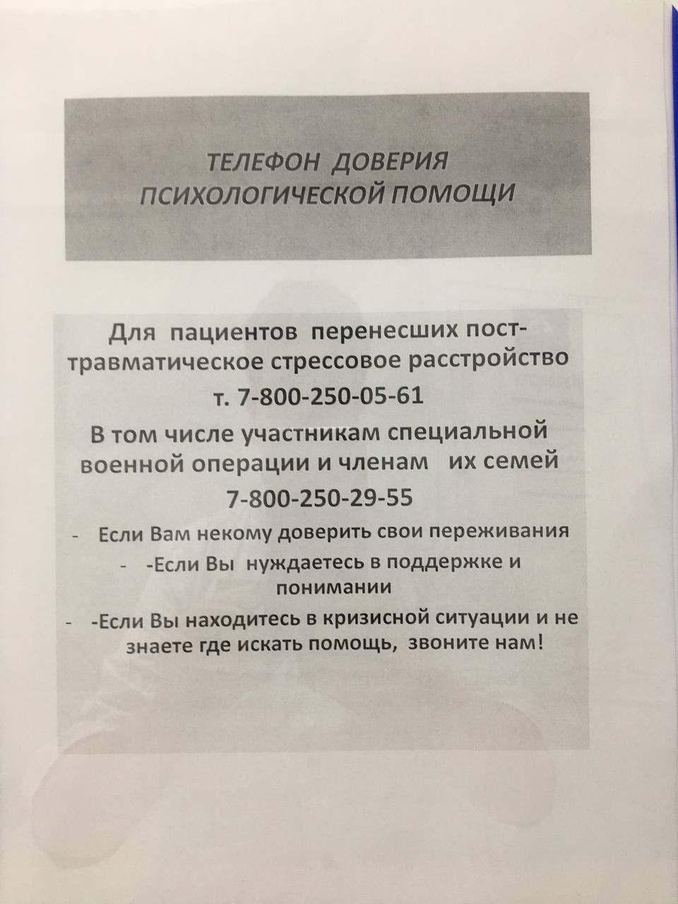 photo 5258289226422805091 y
