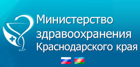 МЗ КК