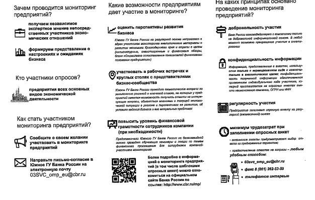 Безымянный