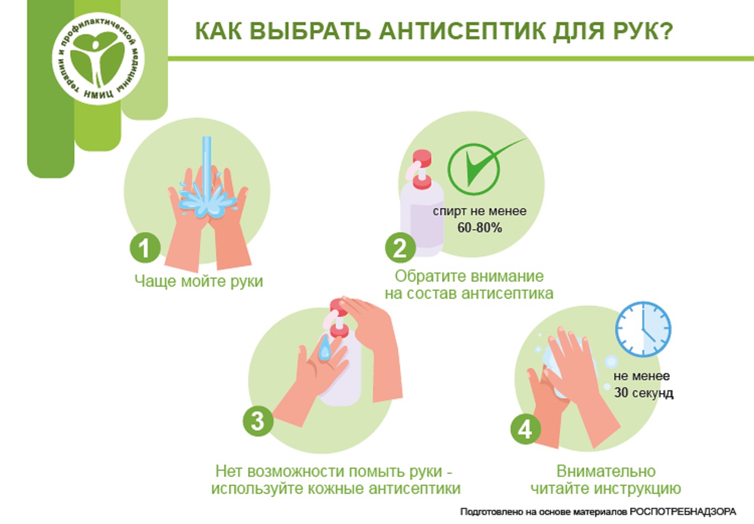 bannery-dlya-sajta-7 (1).jpg