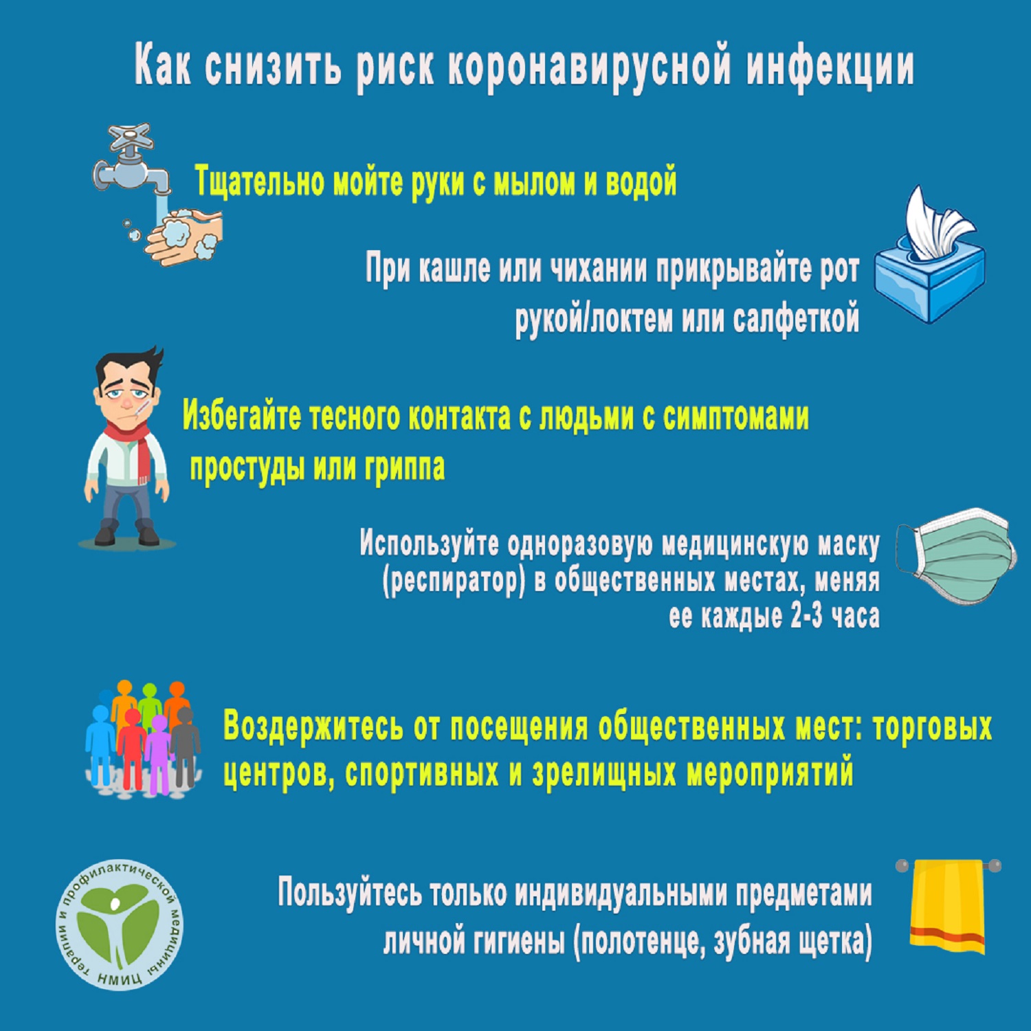koronavirus.jpg