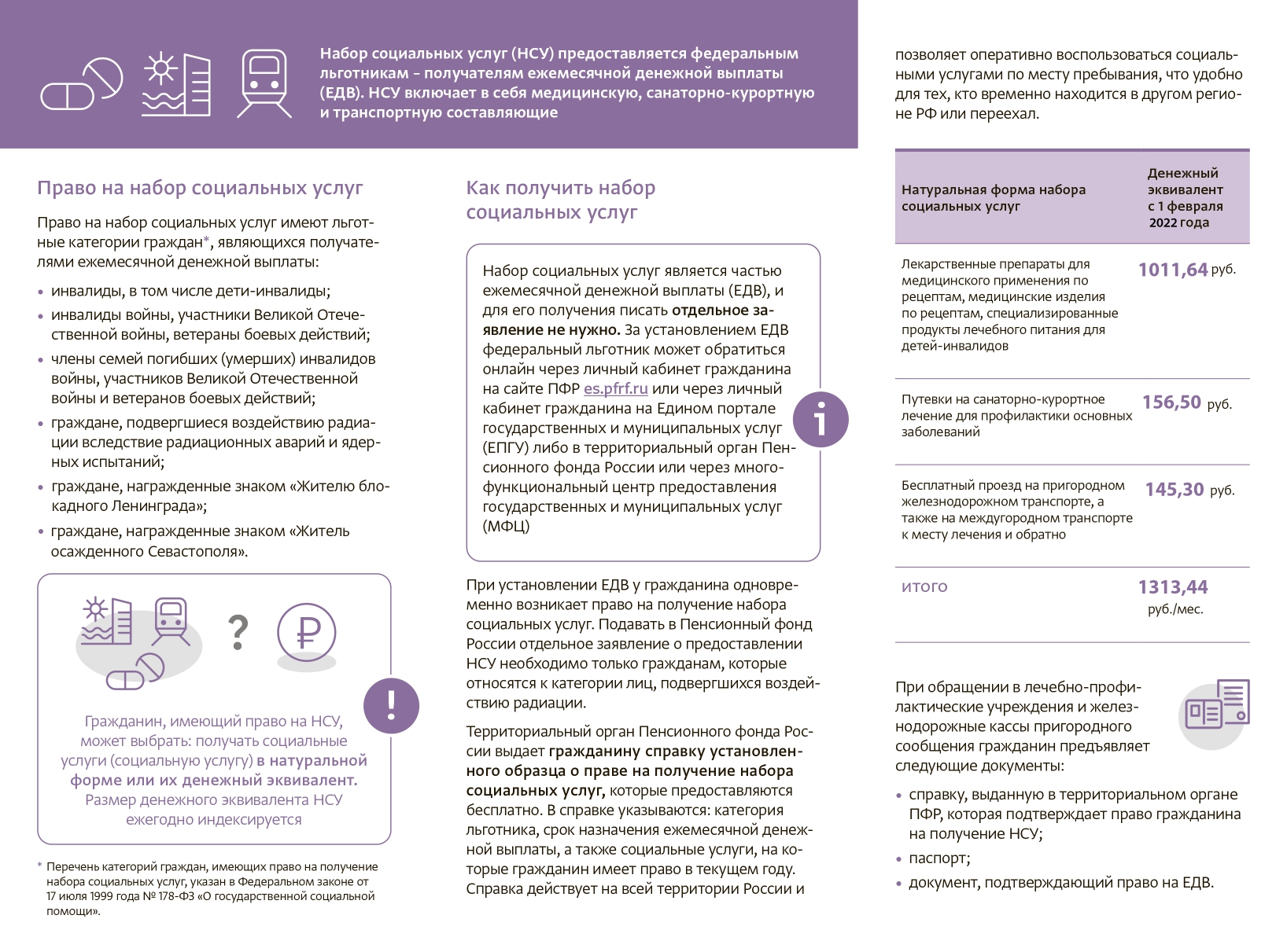 2 обратная сторона page 0001