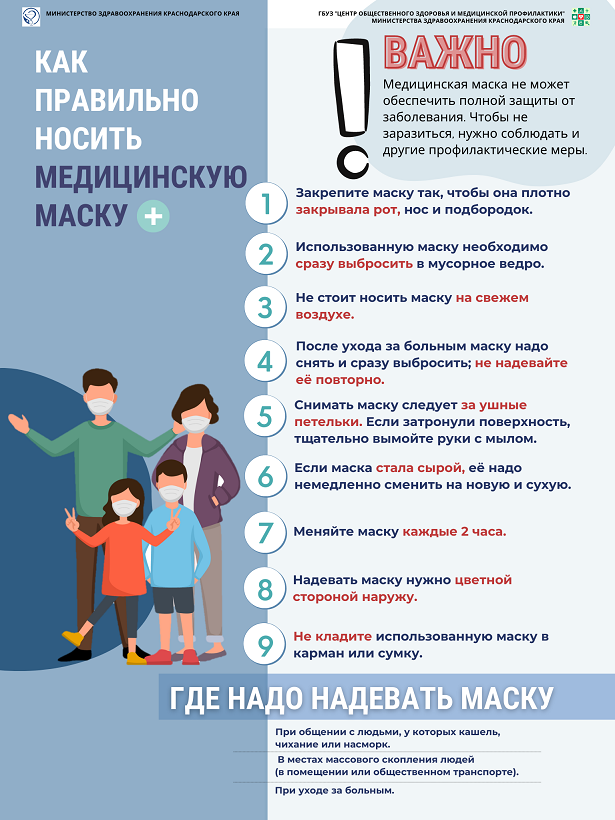 Л6