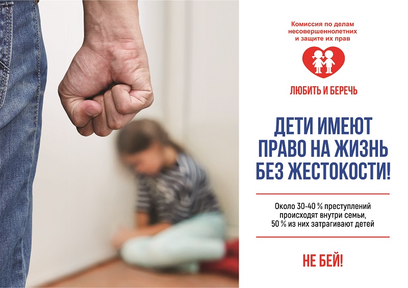 Жизнь без жестокости А4