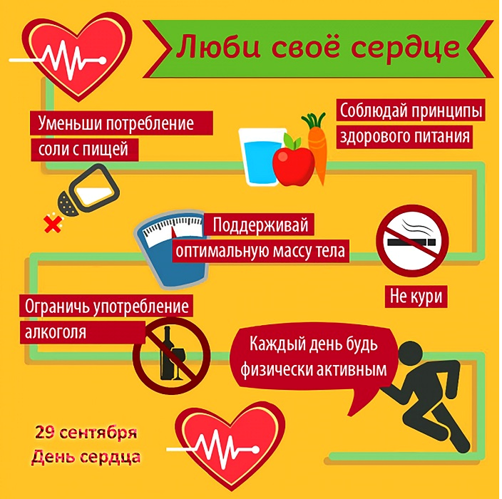 Безымянный
